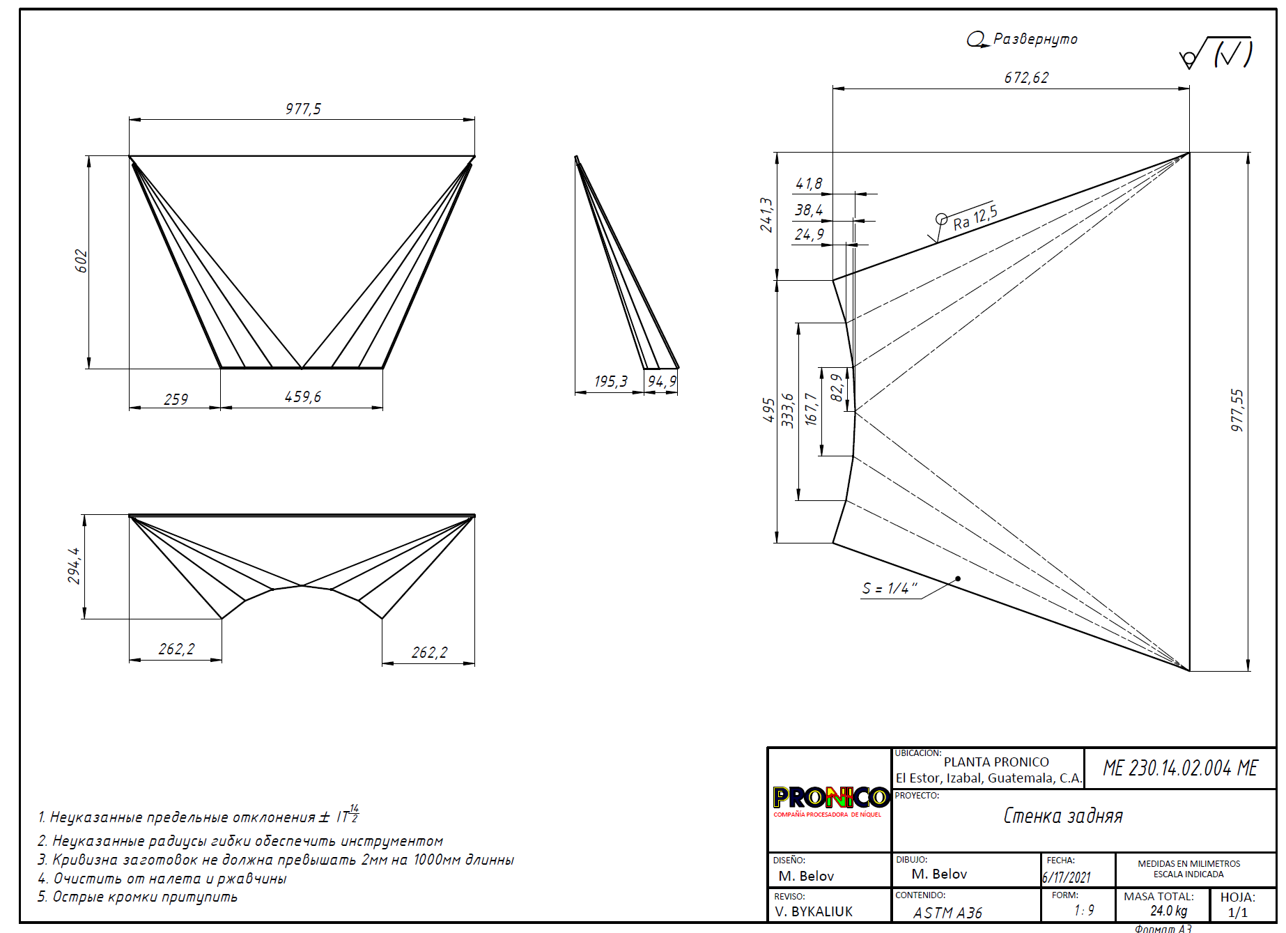 Rotating Conveyor Ore Catcher & Dust Suppression Hood