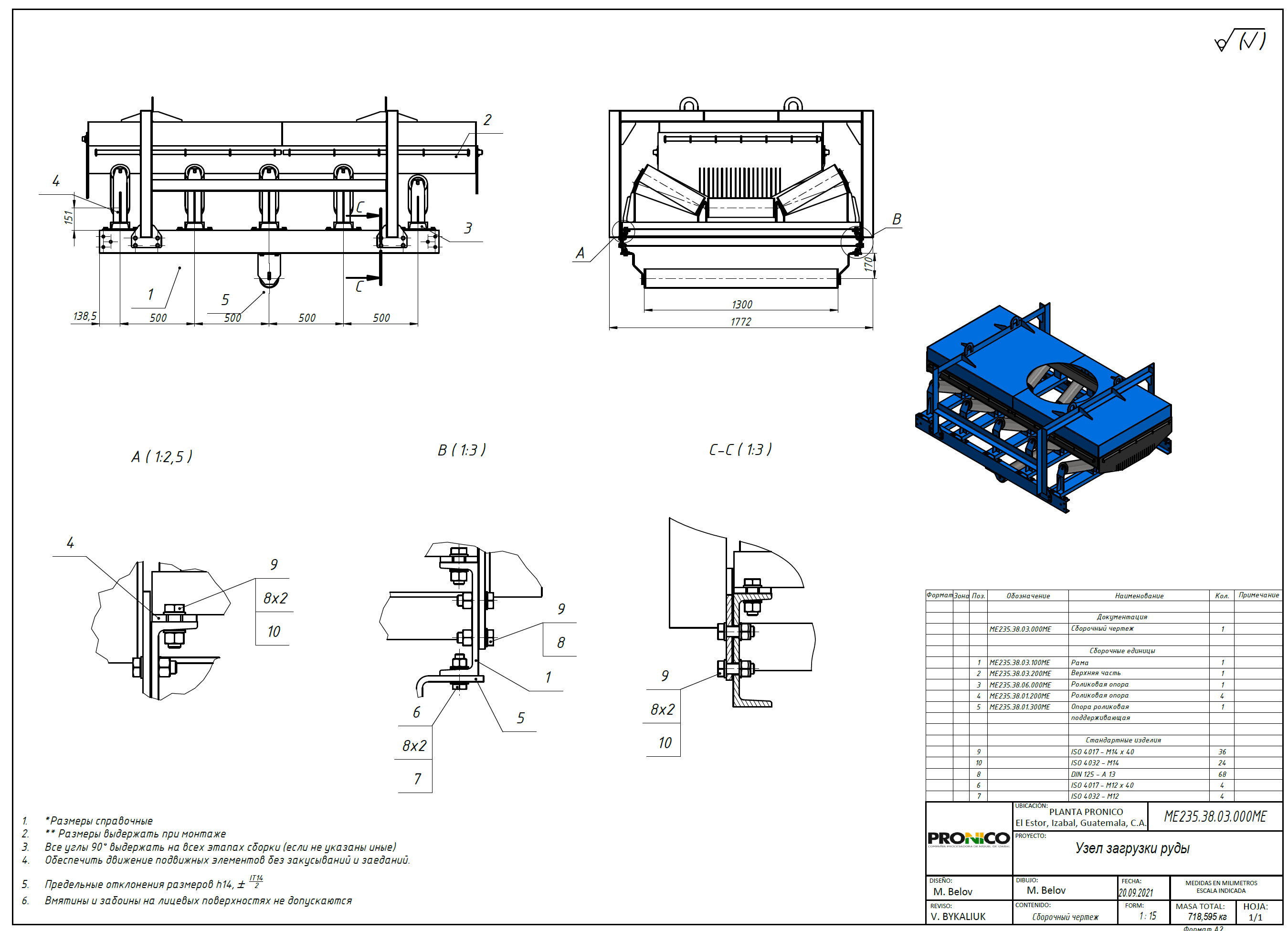 250 t/h Inclined Conveyor System — Nickel Ore Processing Plant