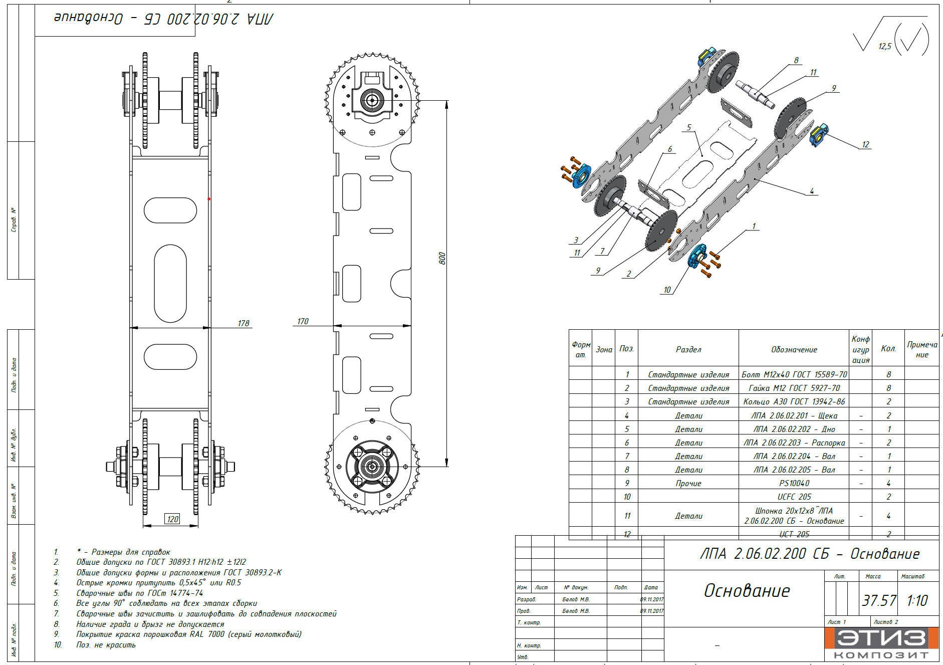 Composite Rebar Manufacturing Machine — Deep Modernization & Patent