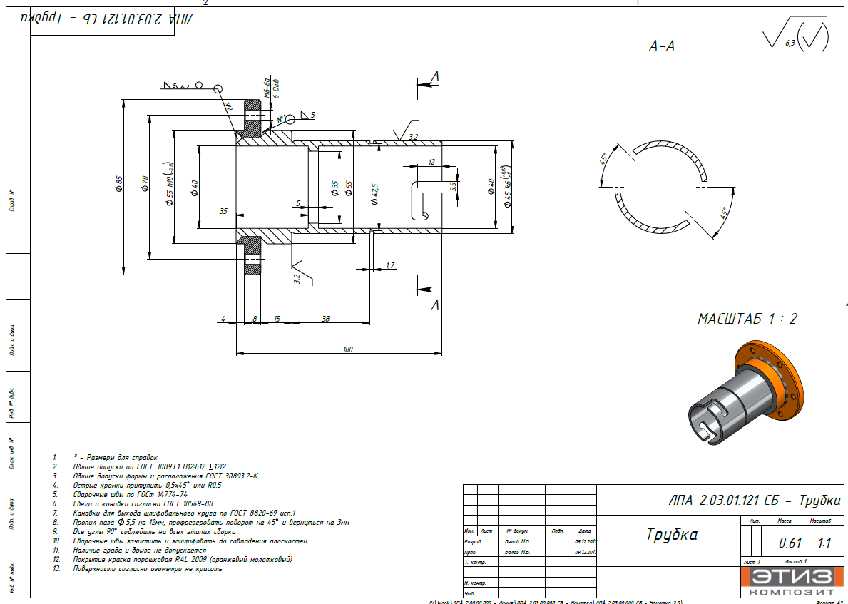 Composite Rebar Manufacturing Machine — Deep Modernization & Patent