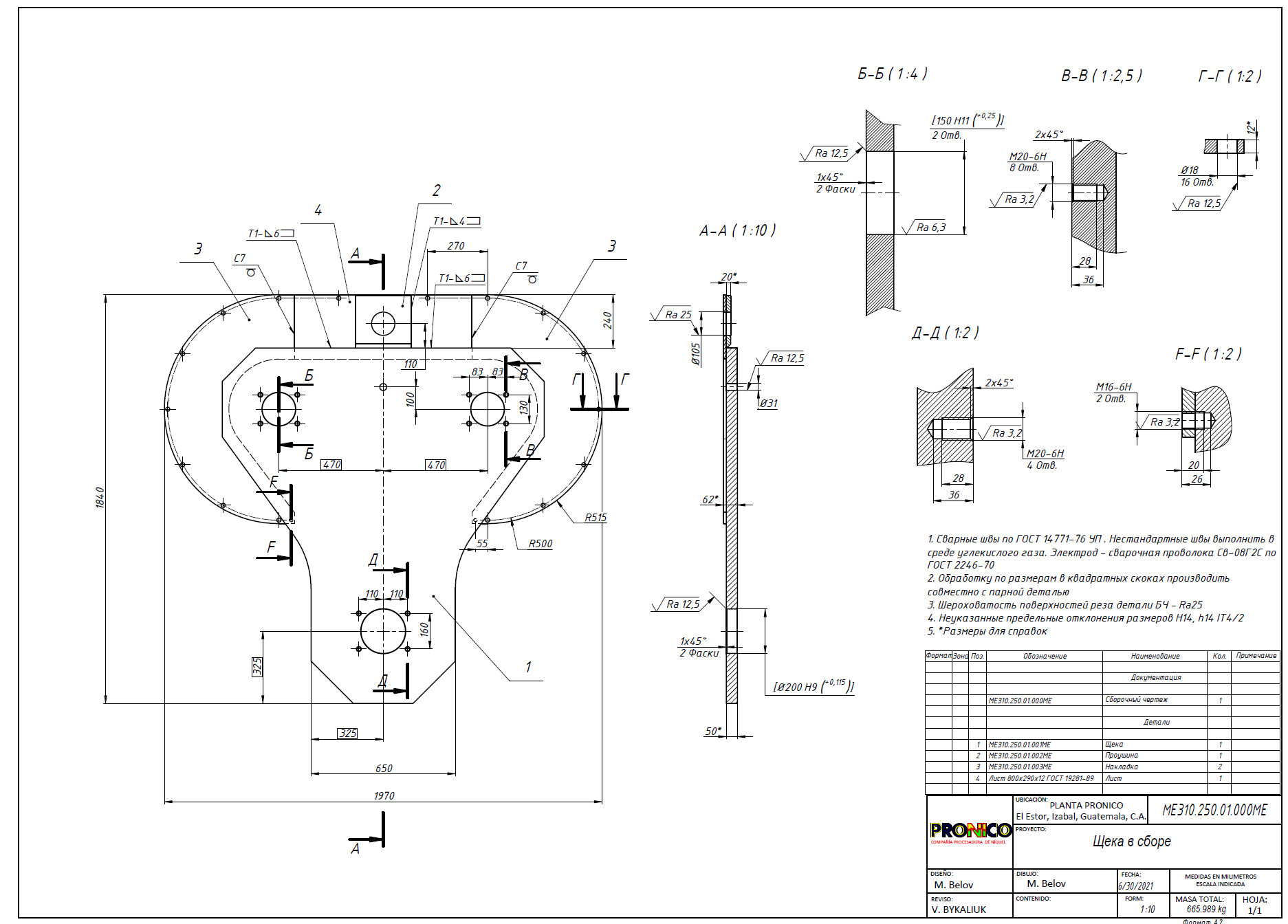 100-Ton Hook Suspension with 360° Rotation Drive — Nickel Smelting Plant