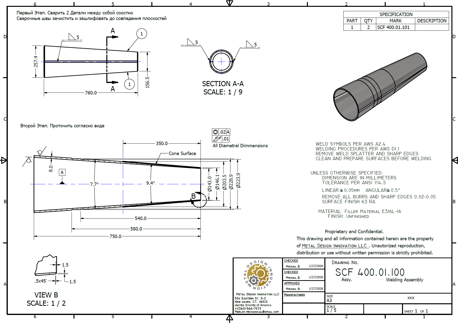Reverse Engineering — Tobacco Factory Machine Component